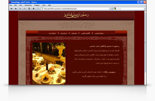 رستوران شاندیز